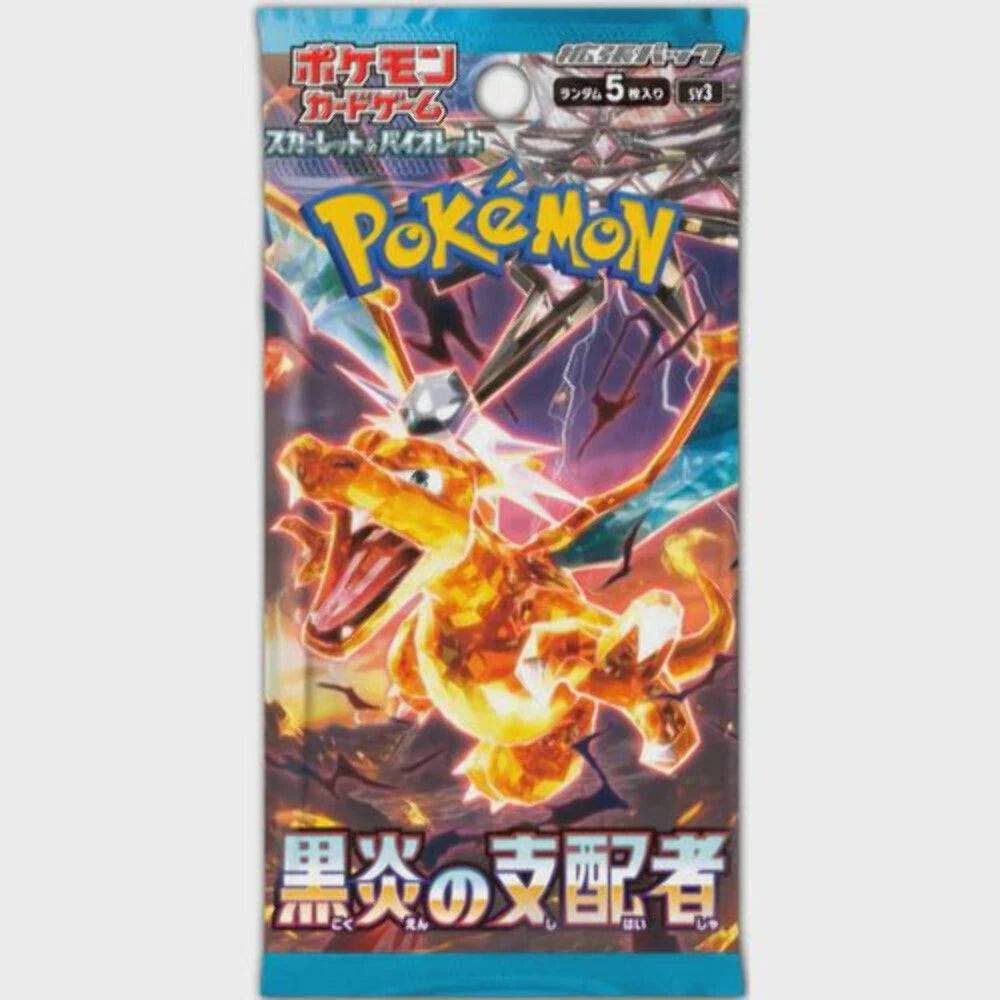 חפיסת קלפי פוקימון - בלאק פליימס - Pokemon Booster Pack Black Flame