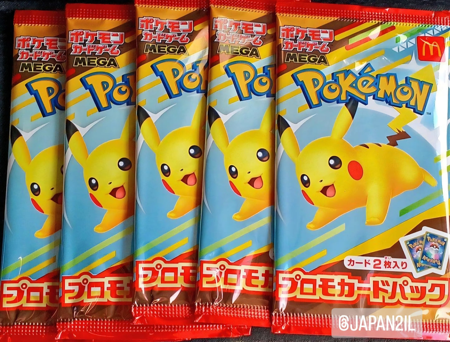 חפיסת קלפי פוקימון פרומו מקדונלדס Pikachu 020/M-P McDonald's Promo Limited 2025 Japanes