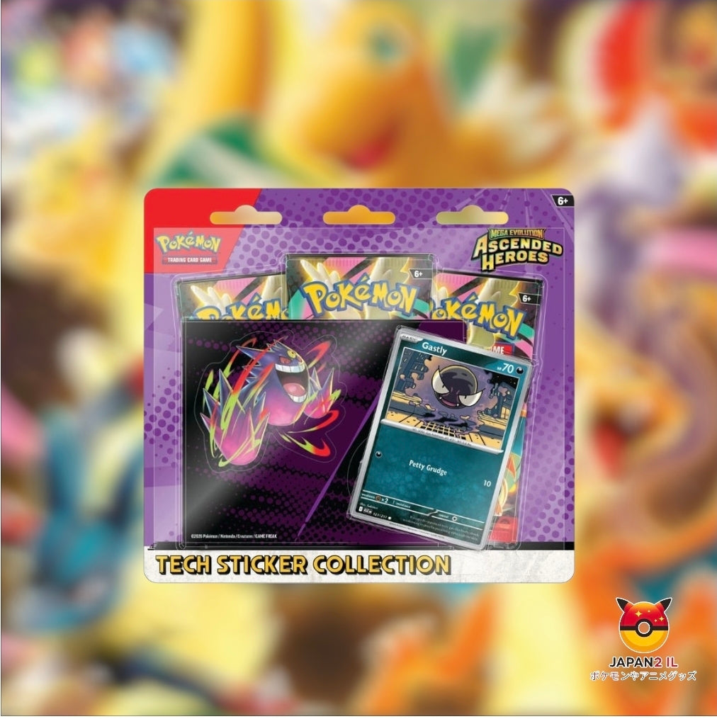 הזמנה מוקדמת! קלפי פוקימון אסנדד הירוז מארז סטיקר 3 חפיסות Pokemon Mega Evolution Ascended Heroes Tech Sticker Collection