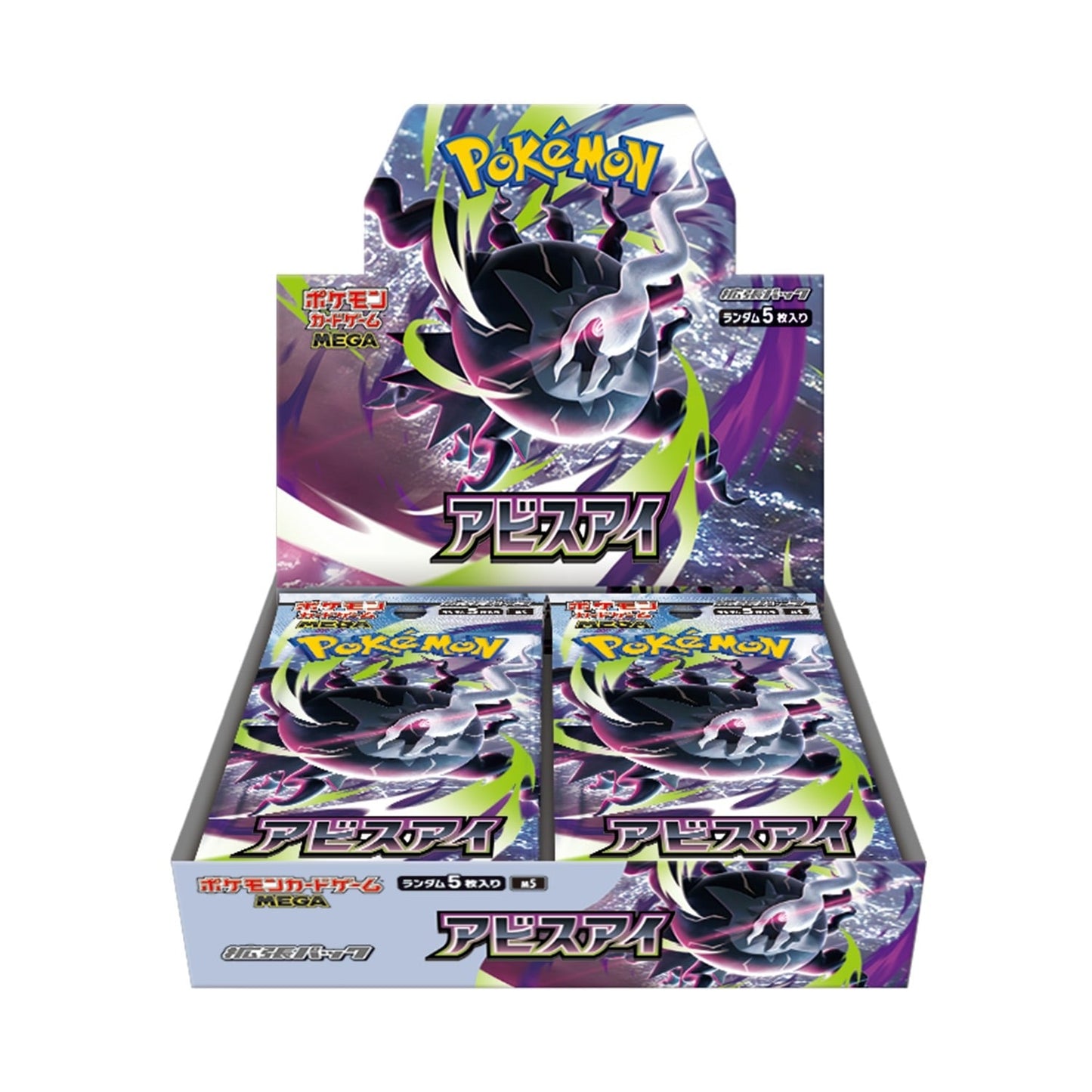 קלפי פוקימון בוסטר בוקס אביס איי Abyss Eye Booster Box