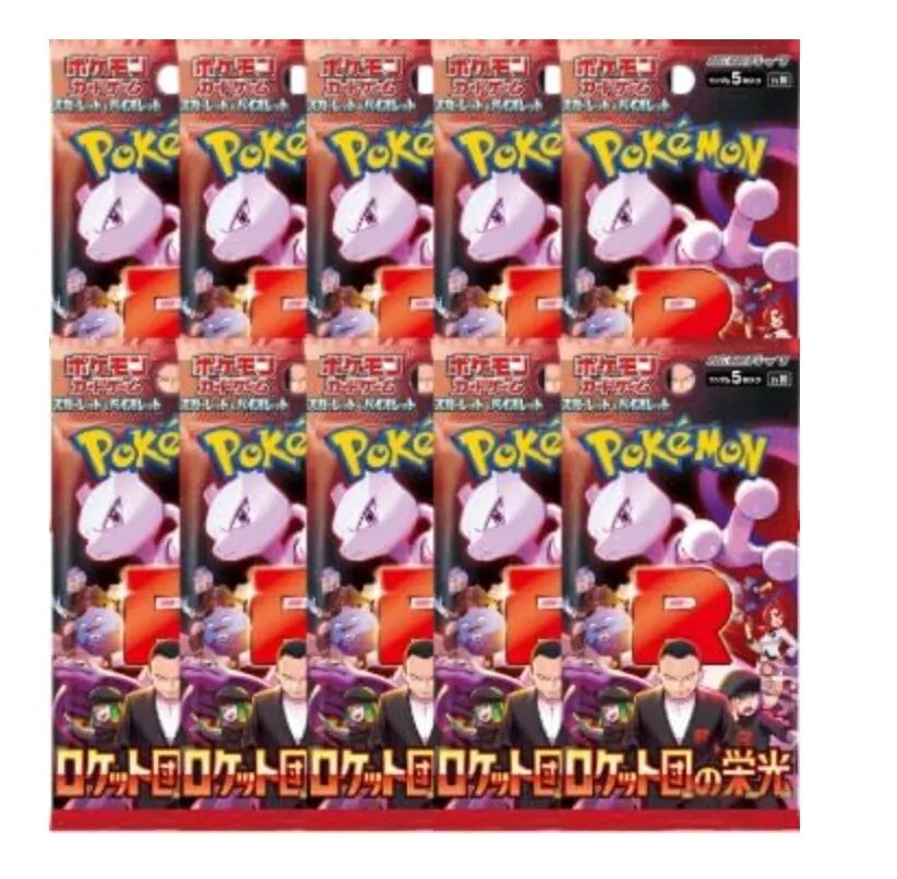 חפיסת קלפי פוקימון - גלורי אוף טים רוקט - Pokémon Booster Pack The Glory Of Team Rocket