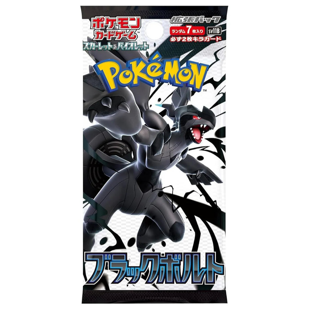 חפיסת קלפי פוקימון בלאק בולט יפני - Pokemon black bolt Japanese Booster Box
