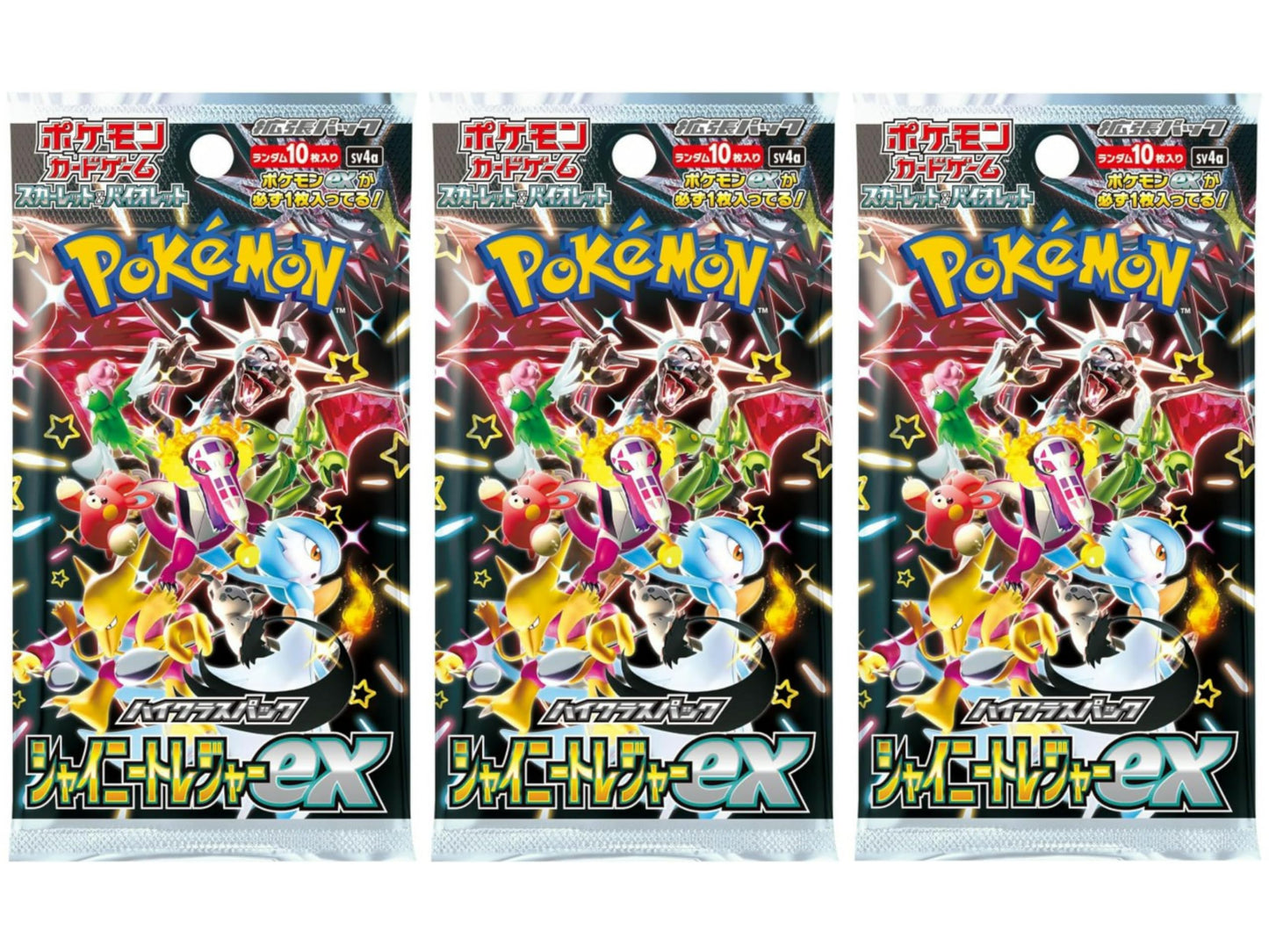 3 חפיסות קלפי פוקימון שייני טרג'רס - Shiny Treasures Booster Packs 3