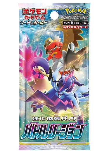 חפיסת קלפי פוקימון יפני באטל ריגיון - Pokemon Japanese Battle Region Booster Pack