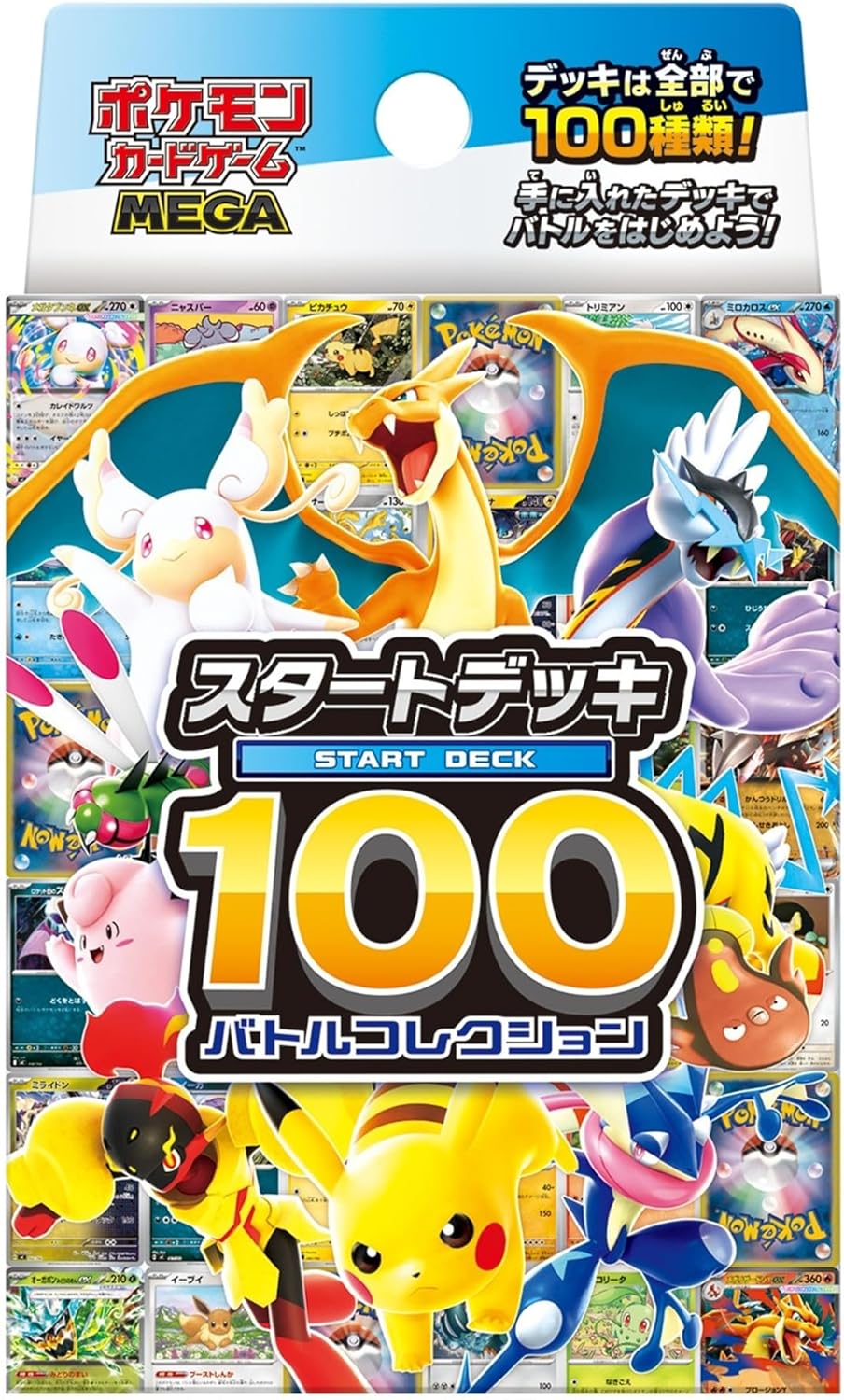 הזמנה מוקדמת! דק יפני 100 - Pokemon Card Game MEGA Starter Deck 100 Battle Collection