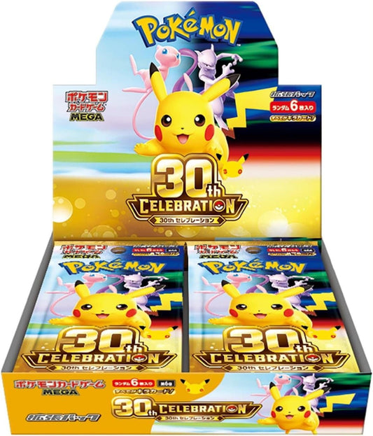 קלפי פוקימון חגיגות שלושים שנה - 30th Celebration Japanese Booster Box הגעה לארץ 4.10.26