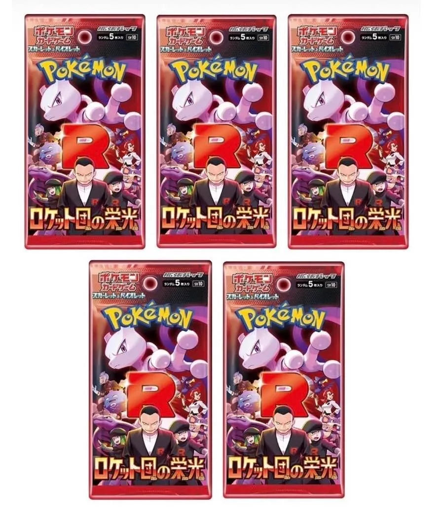 חפיסת קלפי פוקימון - גלורי אוף טים רוקט - Pokémon Booster Pack The Glory Of Team Rocket