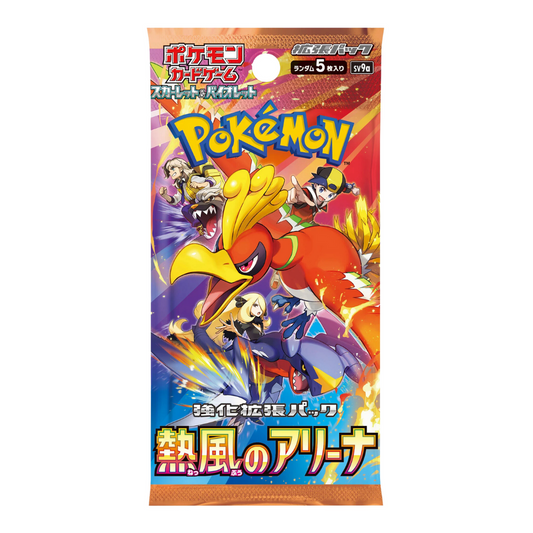 חפיסת קלפי משחק פוקימון - היט וייב ארנה - Pokémon TCG booster Pack Heat Wave Arena - מבצע 3 חפיסות ב 50 שח !!