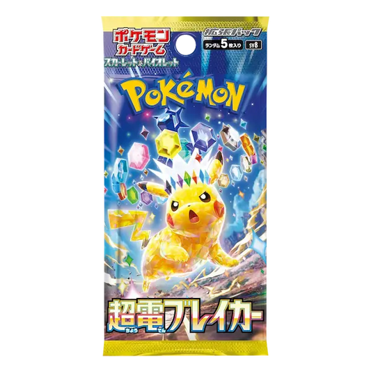 חפיסת קלפי משחק פוקימון - אלקטריק ברייקר - Pokémon TCG booster pack Electric Breaker