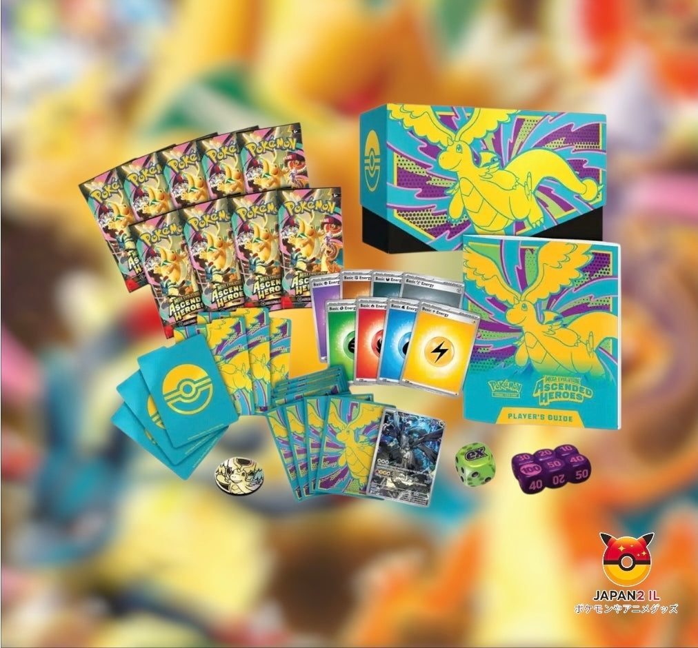 הזמנה מוקדמת! קלפי פוקימון אסנדד הירוז איטיבי - Ascended Heroes Elite Trainer Box - משלוח חינם.