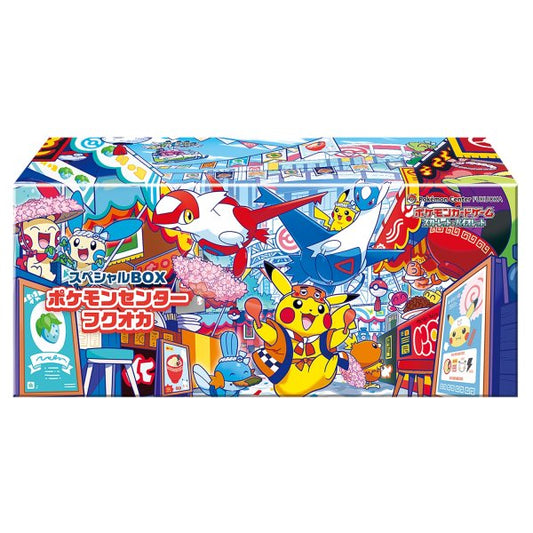מארז פוקימון סנטר ספיישל לאטיאס פוקוקה - Pokémon TCG Special Box "Pokémon Center Fukuoka