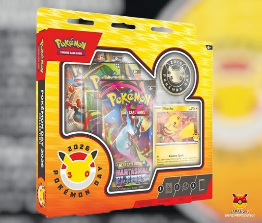 מארז קלפי פוקימון 30 שנה לפוקימון 
Pokémon Day – 30th Anniversary Special Box הזמנה מוקדמת!