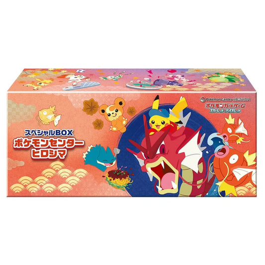 מארז פוקימון סנטר הירושימה גרידוס - Pokémon TCG: Special Box Pokemon Center Hiroshima BOX