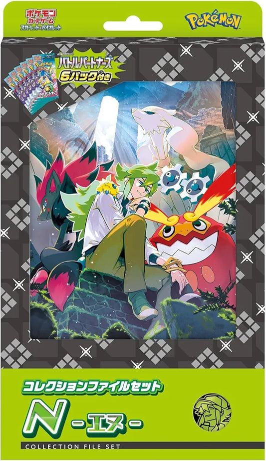מארז קלפי פוקימון בינדר אן - Pokemon Card Game Scarlet & Violet Collection File Set N