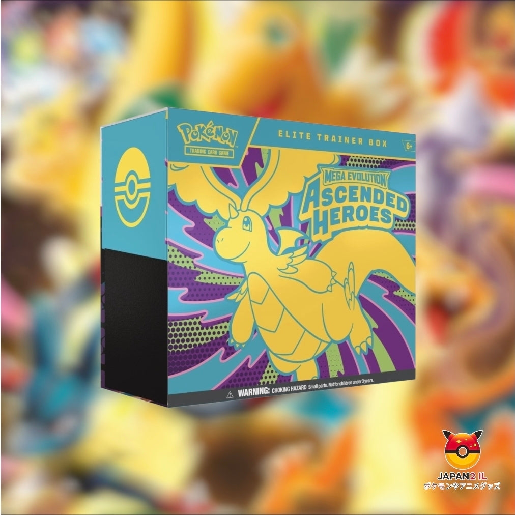 הזמנה מוקדמת! קלפי פוקימון אסנדד הירוז איטיבי - Ascended Heroes Elite Trainer Box - משלוח חינם.