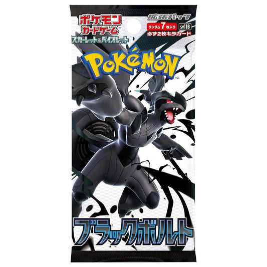 חפיסת קלפי פוקימון בלאק בולט יפני - Pokemon black bolt Japanese Booster Box