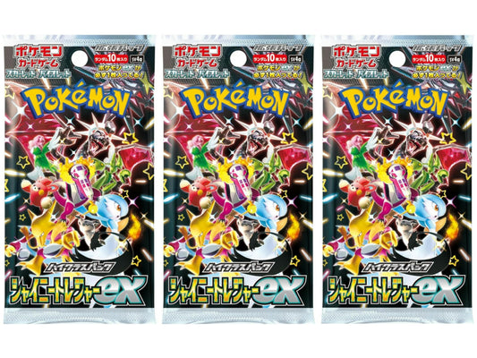 3 חפיסות קלפי פוקימון שייני טרג'רס - Shiny Treasures Booster Packs 3